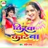 Sandeep Raja