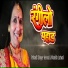 Pahadi Singer Hema, Manish Latwal