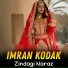 Imran Kodak