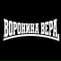 ДОДЕЛАТЬ КУСОК, рахатлукумов