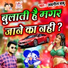 Awanish Babu