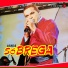 Banda Só Brega