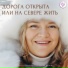 Виктор Власов