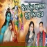 Balkrishna Tripathy, Shrutimayee Hota