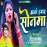 Prem Nirala Yadav