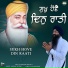 Bhai Satwinder Singh Ji