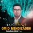 Omid Mehdizadeh