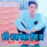 Atmaram Yogi