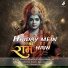 Suresh Wadkar, Aarya Ambekar, Saleel Kulkarni