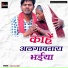 Omkar Prince