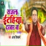 Ajay Vishwakarma
