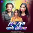 Jail Star Ahmad Raja