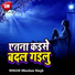 Bhushan Singh