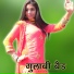 Azlan Khan feat. Sanish Khan