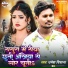 Umesh Diwana