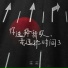 落落