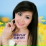 Ngọc Kiều Oanh