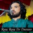 Tanveer Anjum
