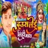 Arjun Ujala