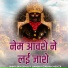 Jimmy Jain, bhavy sanghvi