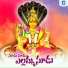 Akunuri Devayya