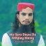 Shamsuddin Ajeez