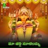 Mamatha Sharma