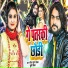 Saurabh Sugam Yadav, Khushi Kakkar