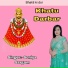 Soniya Sargam