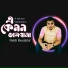 Rakib Musabbir