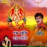 Rajdeep Barot, Vanita Barot