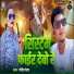 Govind Gold