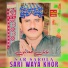 Babal Jamali