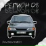 DAWINCHI FAMILY