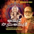 Veeramani Raju