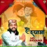 Amit Mittu