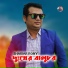 Shariar Rony