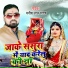 Manish Lal Yadav