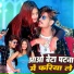 Shivani Singh, Raushan Rohi RR