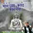 Manoj Belarkha