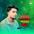 Jahid Hasan