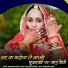 omprakash nokha