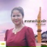 Chanthar Keomany