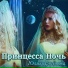 Юлия Артемова