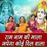 Simran Rathore