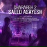 Saeed Asayesh