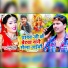 Saket singh