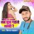 Dhiraj Dharkan