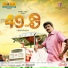 Thenisai Chellappa