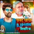Sanoj Sanam